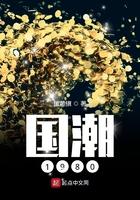 国潮1980重生的