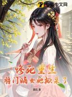 重生将门嫡女为尊