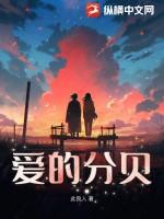 爱的分贝耳蜗申请表