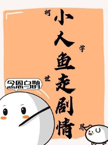 小人鱼最后变成了什么?对此你有什么想法?