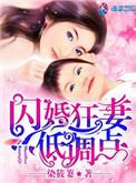 闪婚免费