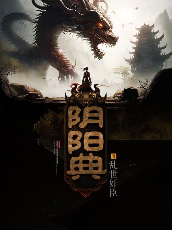 混沌古鼎全部人物介绍
