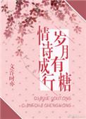 岁月有情啥意思