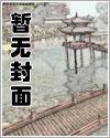 那事儿就这么有意思吗