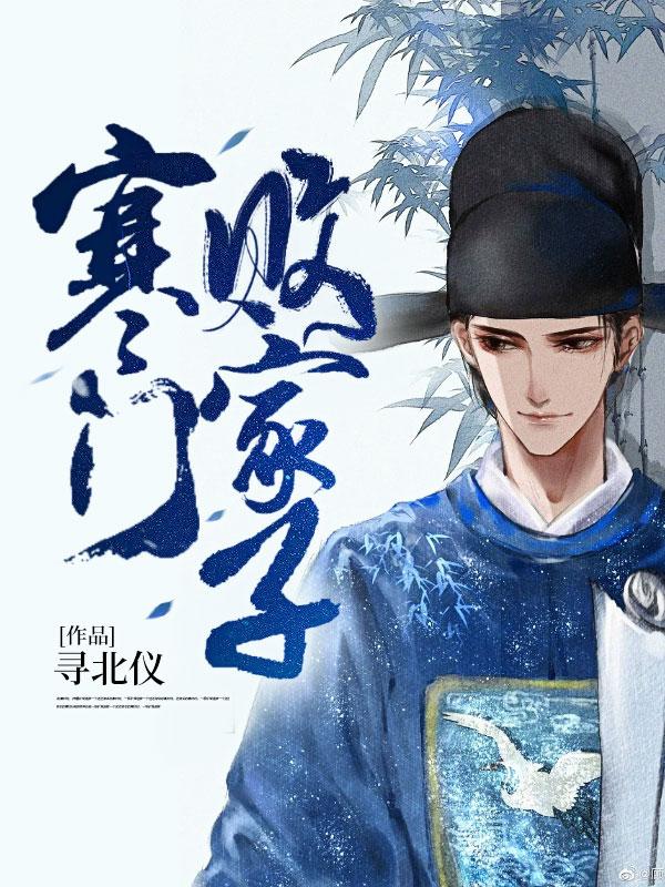 王渊主角
