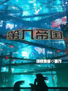 一起堕落吗我的神明大人