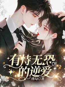 他从监区带回4女孩什么