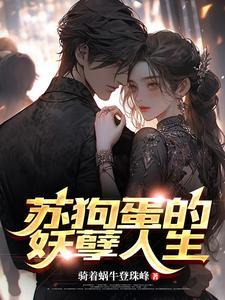 大日吞天决