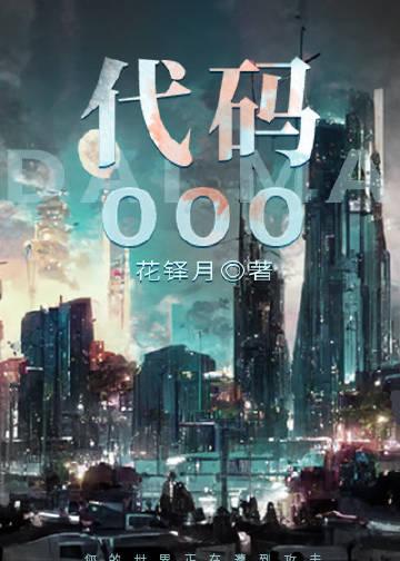 代码000603净值