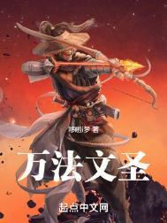 万法文圣 哆啦i梦