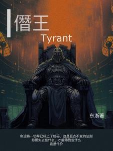 rao僭
