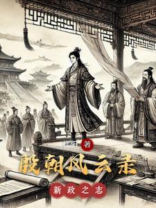 殷朝读音是什么