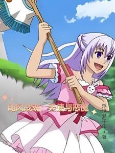 飓风战魂2免费完整版