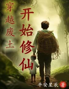 灵气复苏完本