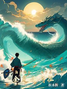 海洋捕鱼纪录片