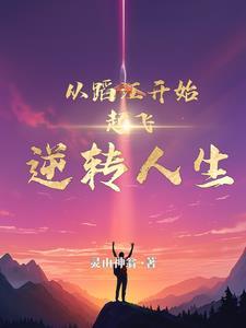 朝天曲古诗阅读视频