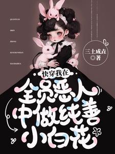 我在全员美人的门派