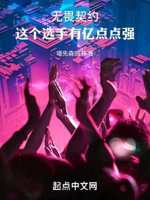 无畏契约van1067