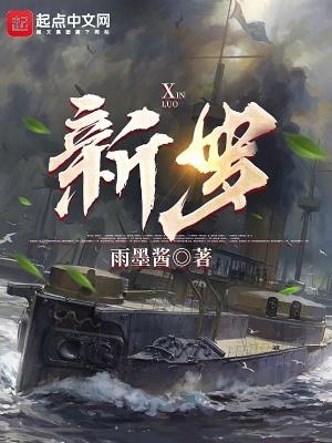 新罗区举办新农人培训班
