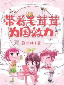 全世界毛绒绒们都喜欢我