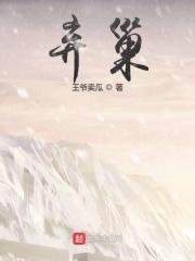 弃巢的意思