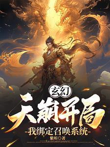 开局杀手组织