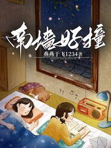 南墙已撞是什么意思