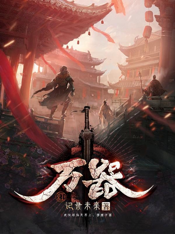 万器gl