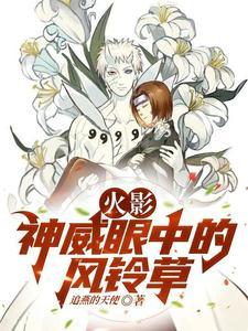 风铃草的功效和作用