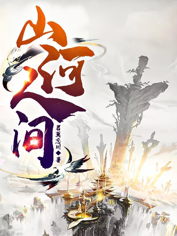 山河人间m4鱼竿最建议买的三个版本