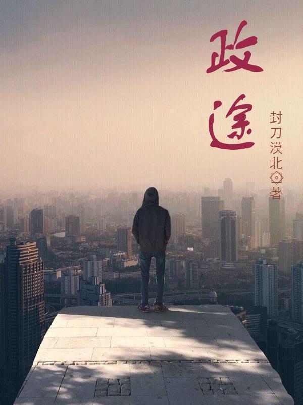 征途者房车