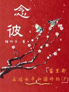 在水一方