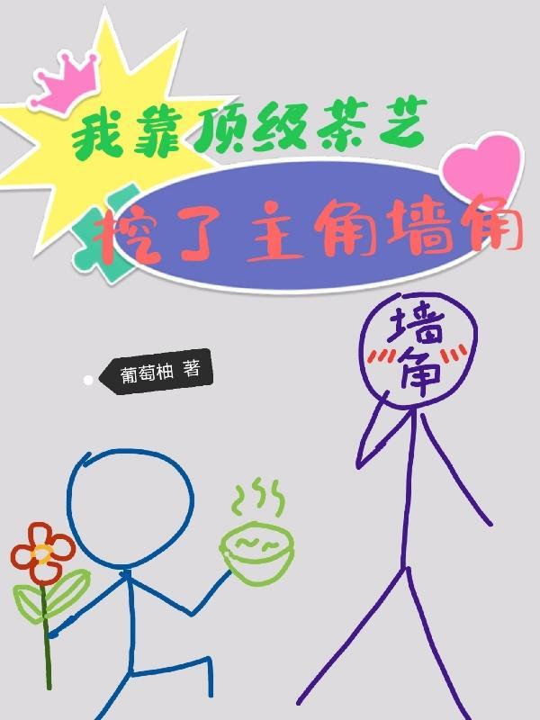 谁家保镖又猛又娇全文阅读