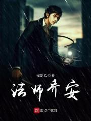 法师乔安主角能力介绍