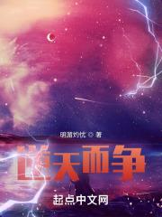 逆天而为什么意思
