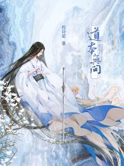 问无应意思