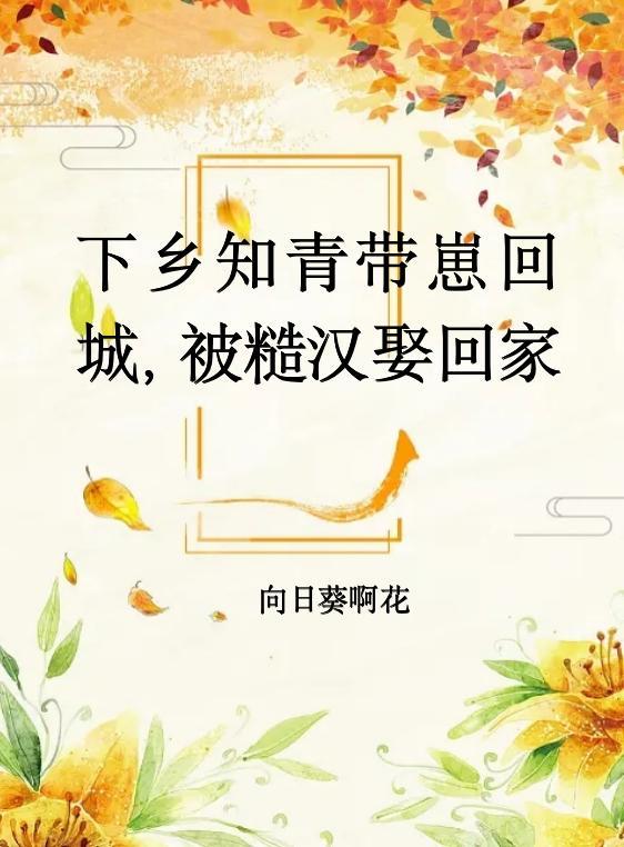未婚先孕gl