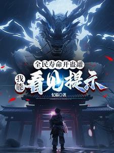忆临