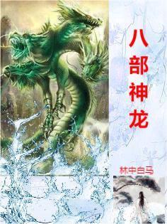 神龙十八巴掌怎么练