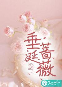 垂涎三的意思