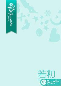 花好月圆人长久打三个数字