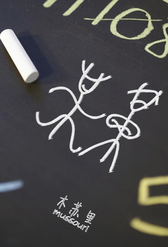 某某某喜剧大赛作品合集