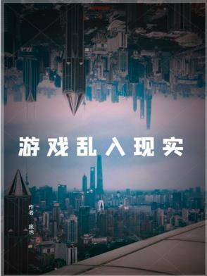 乱入英雄H5游戏