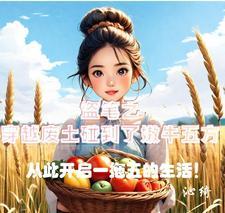 穿越盗墓笔记