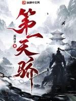 第一天骄书旗