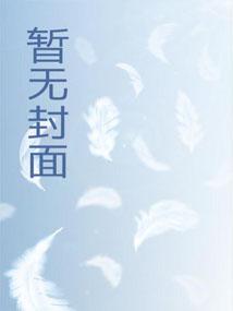 圣道煌煌写的怎么样
