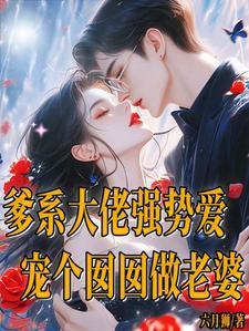 哥不是哥哥