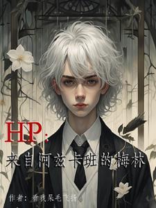 基督山伯爵被囚禁的那座岛