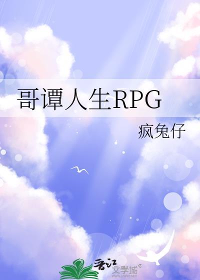 哥谭市的人物