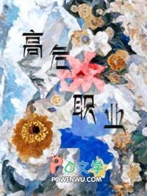 高危职业多少岁退休